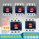 CJX2-1211 AC contactor 380V220 three-phase