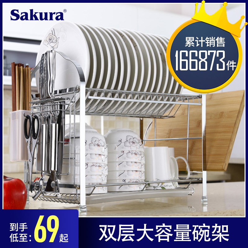 SAKURA雙層瀝水碗碟架廚房置物架碗架瀝水架放碗筷收納架子碗盤架