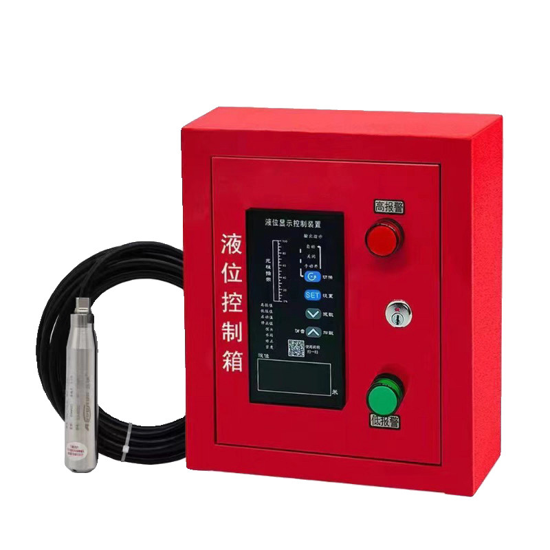 消防电子水位显示器报警器 光柱水箱电子液位计控制箱ZWP投入式,淘宝优惠券,粉丝福利购,淘宝优惠卷