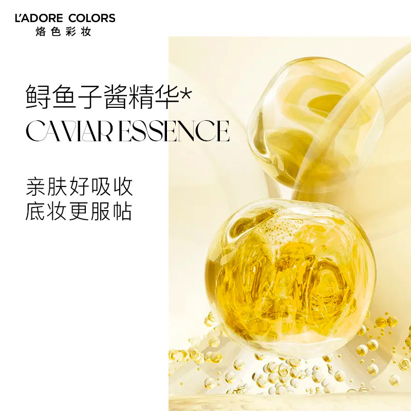 烙色慕斯气垫粉底霜自然遮瑕防水持妆气垫养肤粉底液女官方正品,淘宝优惠券,粉丝福利购,淘宝优惠卷