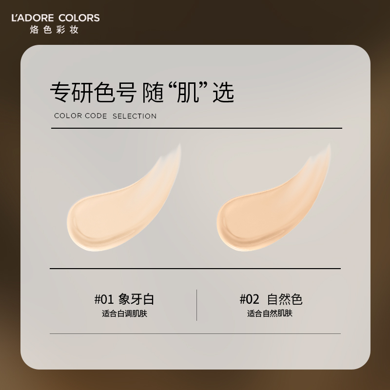烙色琉璃晶钻恒颜气垫粉底液霜油皮防水持久不掉妆官方正品