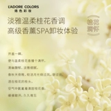 Очищающий бальзам, крем, быстрое очищающее молочко для лица, средство для снятия макияжа, бережная очистка, 72г