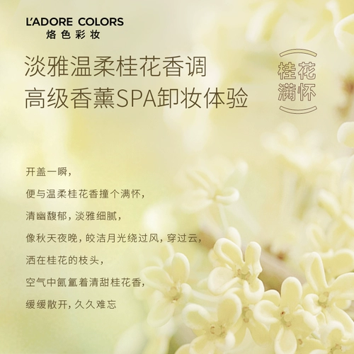 Очищающий бальзам, крем, быстрое очищающее молочко для лица, средство для снятия макияжа, бережная очистка, 72г