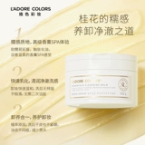 Очищающий бальзам, крем, быстрое очищающее молочко для лица, средство для снятия макияжа, бережная очистка, 72г