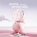 Дождевик, кушон, водонепроницаемый крем-пудра, база под макияж, тональный крем, контроль жирного блеска