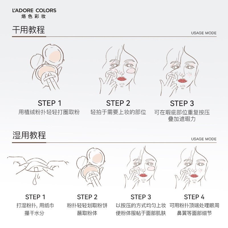 烙色干湿粉饼两用定妆持久提亮散粉 烙色粉饼