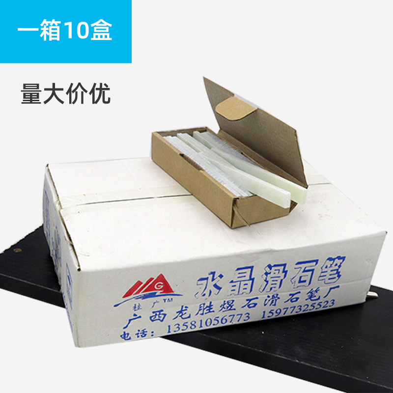 石笔/滑石笔105*9*4mm/白试笔27支每小合_虎窝淘