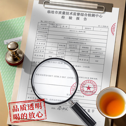 凤牌红茶云南凤庆滇红茶39鎏韵特级红茶茶叶罐装250g送礼品 - 图2