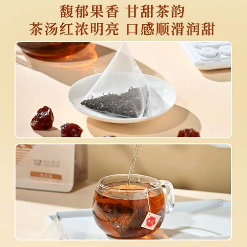 凤牌 Красный (черный) чай из провинции Юньнань, чай Дянь Хун, упаковка