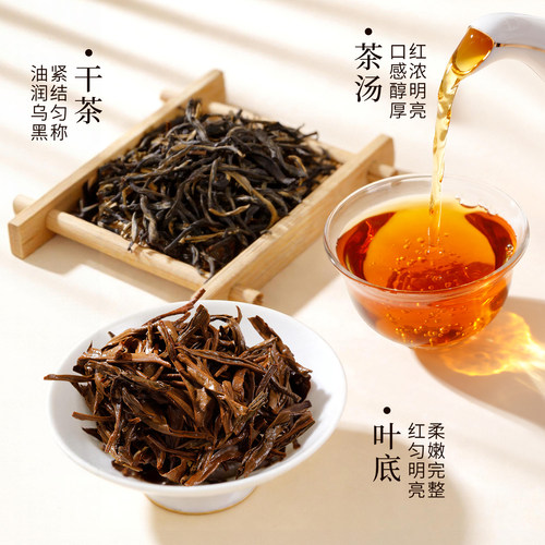 凤牌红茶云南凤庆滇红茶奶茶调饮茶茶叶工夫红茶一级500g果脯浓香 - 图1