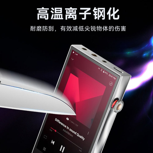 Cawa艾利和 SP3000钢化膜SP4000保护膜kann ultra播放器全屏电镀膜2000T/SE300玻璃膜SP3000T屏幕钢化贴膜 - 图3
