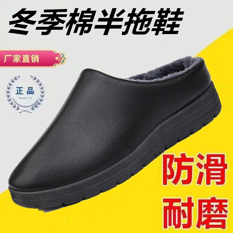 冬季保暖厚底家居室内棉拖鞋女面防水厚底拖鞋拖鞋棉拖 皮拖鞋男,淘宝优惠券,粉丝福利购,淘宝优惠卷