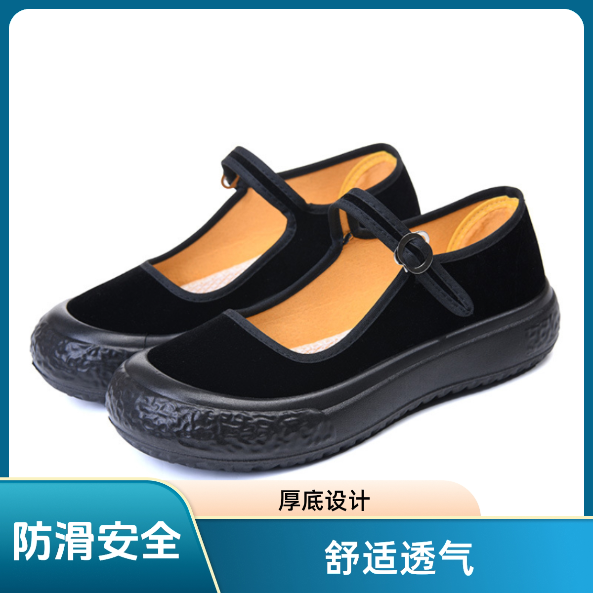黑酒店上班鞋平底跳舞妈妈鞋防滑老北京布鞋女鞋单鞋透气工作鞋女