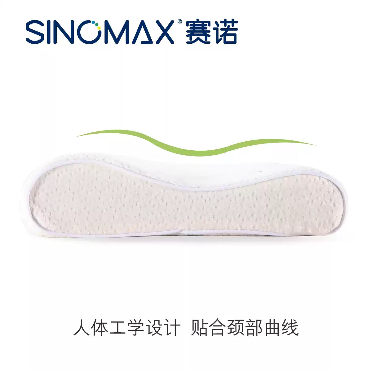 SINOMAX/赛诺专柜同款珍珠太空枕低矮版记忆棉枕头护颈枕偏硬枕芯 - 图3