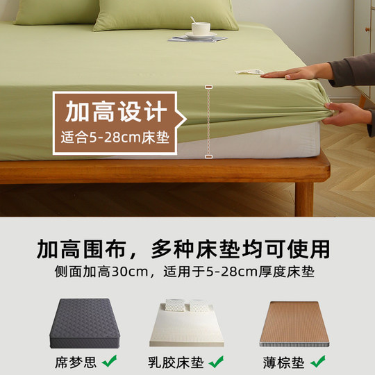 Class A maternal and infant grade fitted sheets and covers made of skin-friendly washed cotton