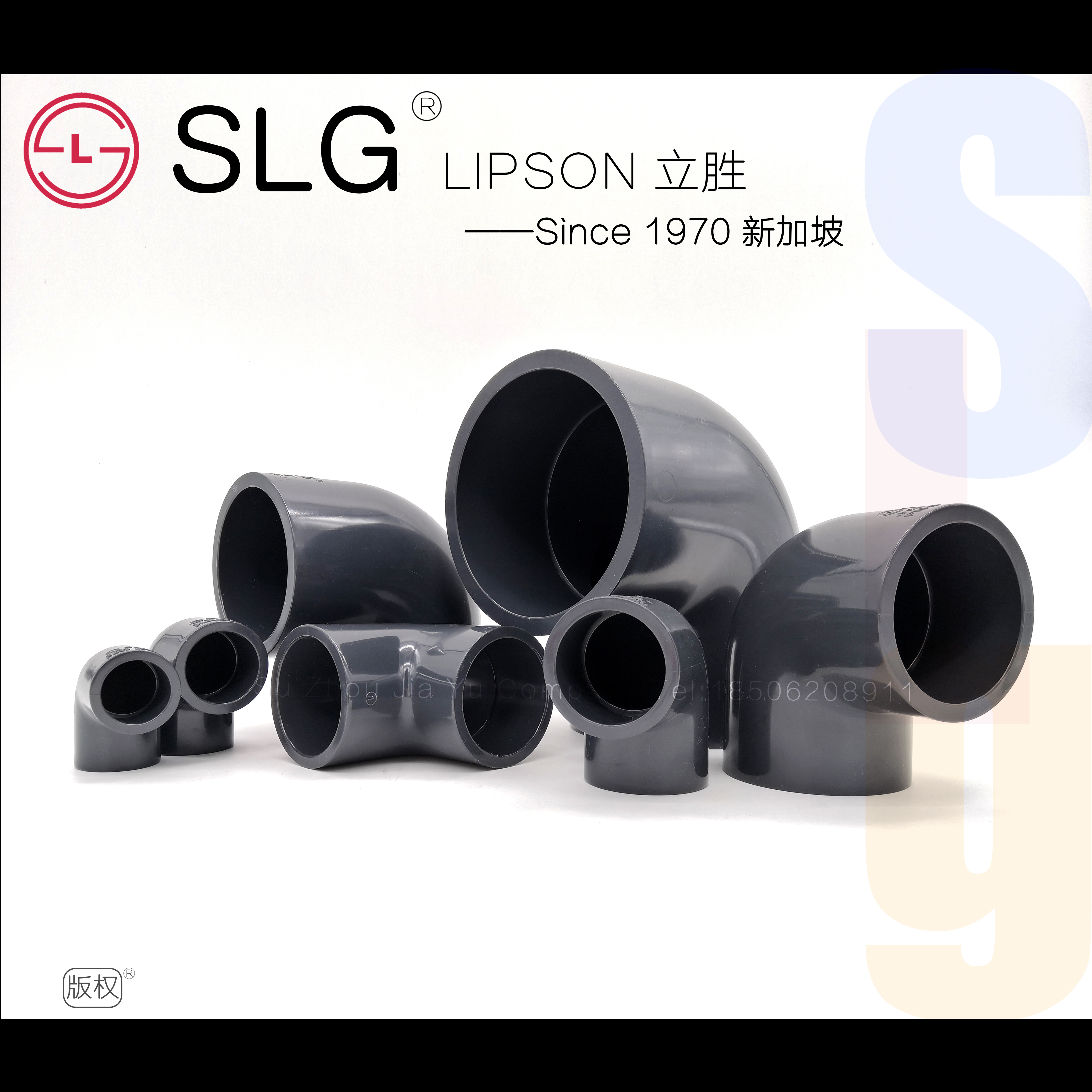 SLG立胜化工管国标直角弯头美标upvc90度弯头280接头给水管管件