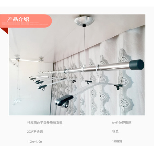 升降晾衣架手摇双杆家用阳台晾衣杆单杆室内晒衣手动凉衣架双杆式 - 图0