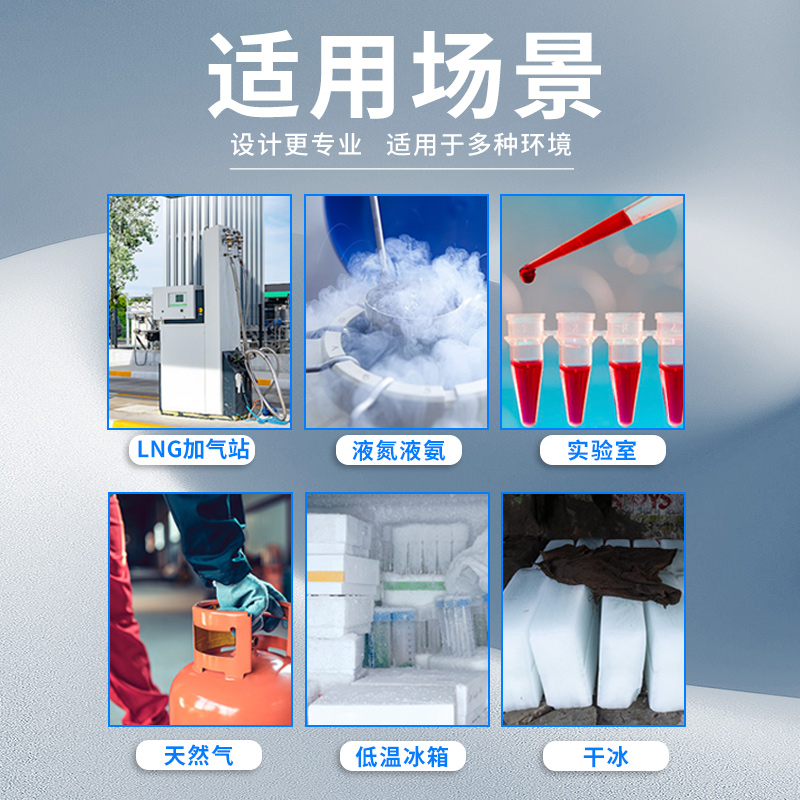 耐低温手套防冻伤防水防寒防冷二氧化碳灭火器干冰加油站冷库专用 - 图2