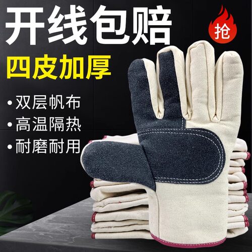 帆布手套劳保耐磨工作男加厚加长隔热防烫电焊工双层三层电焊手套-图1