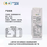 COFCO SHANGQIN Импорт EUO Сяньян Симптомы кожи 0 Сахароза 0 сахароза 0 Жирный завтрак Детский питание молоко