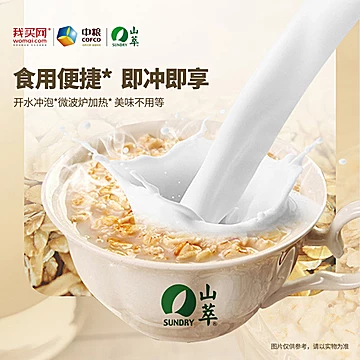 大促到手9.01！中粮即食代餐燕麦片681g[15元优惠券]-寻折猪
