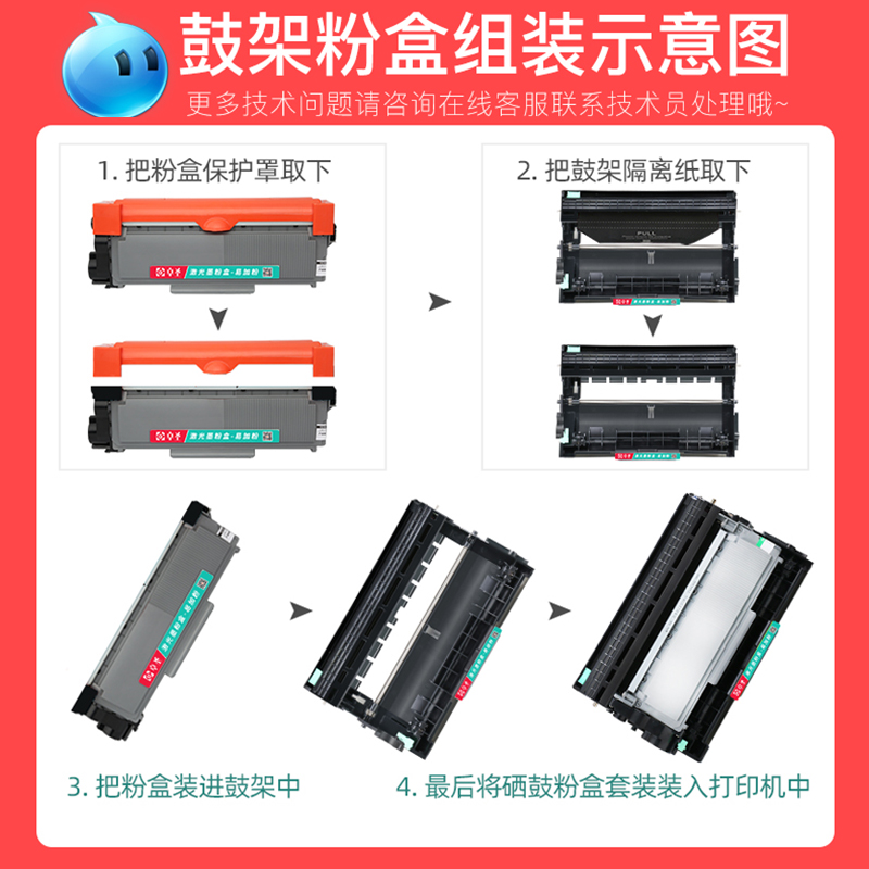 美能达3000mf粉盒TNP65墨粉盒3080MF BIZHUB 2600P打印机硒鼓墨盒 - 图2