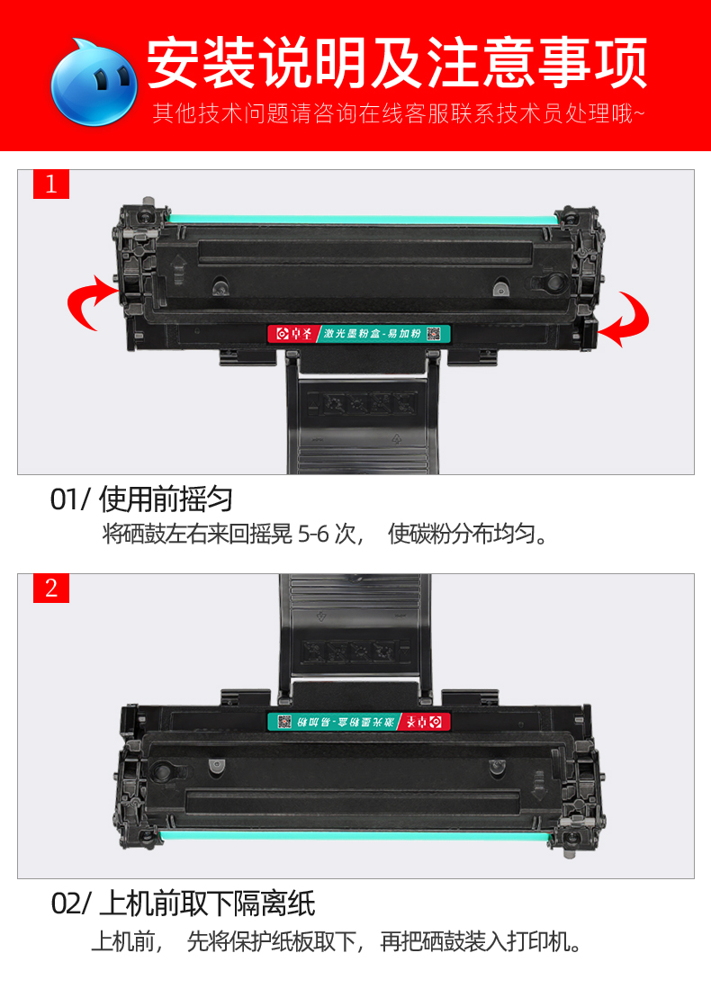 三星scx4650硒鼓MLT-117S墨粉盒易加粉SCX-4650F 4652F 4655晒鼓 - 图2