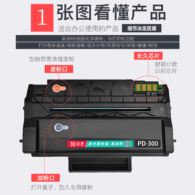 适用奔图P3506DN硒鼓PD316墨粉盒黑白激光打印机易加粉晒鼓墨盒 - 图0