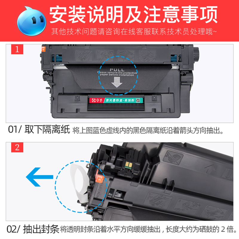 惠普M521dw硒鼓适用惠普CE255A硒鼓黑白激光打印机墨盒易加粉55A-图2