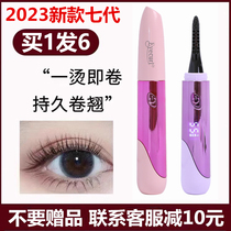 eyecurl ionic bronzer Eyelash Curler Electric Heating Mascara Durable Styled Charging Portable