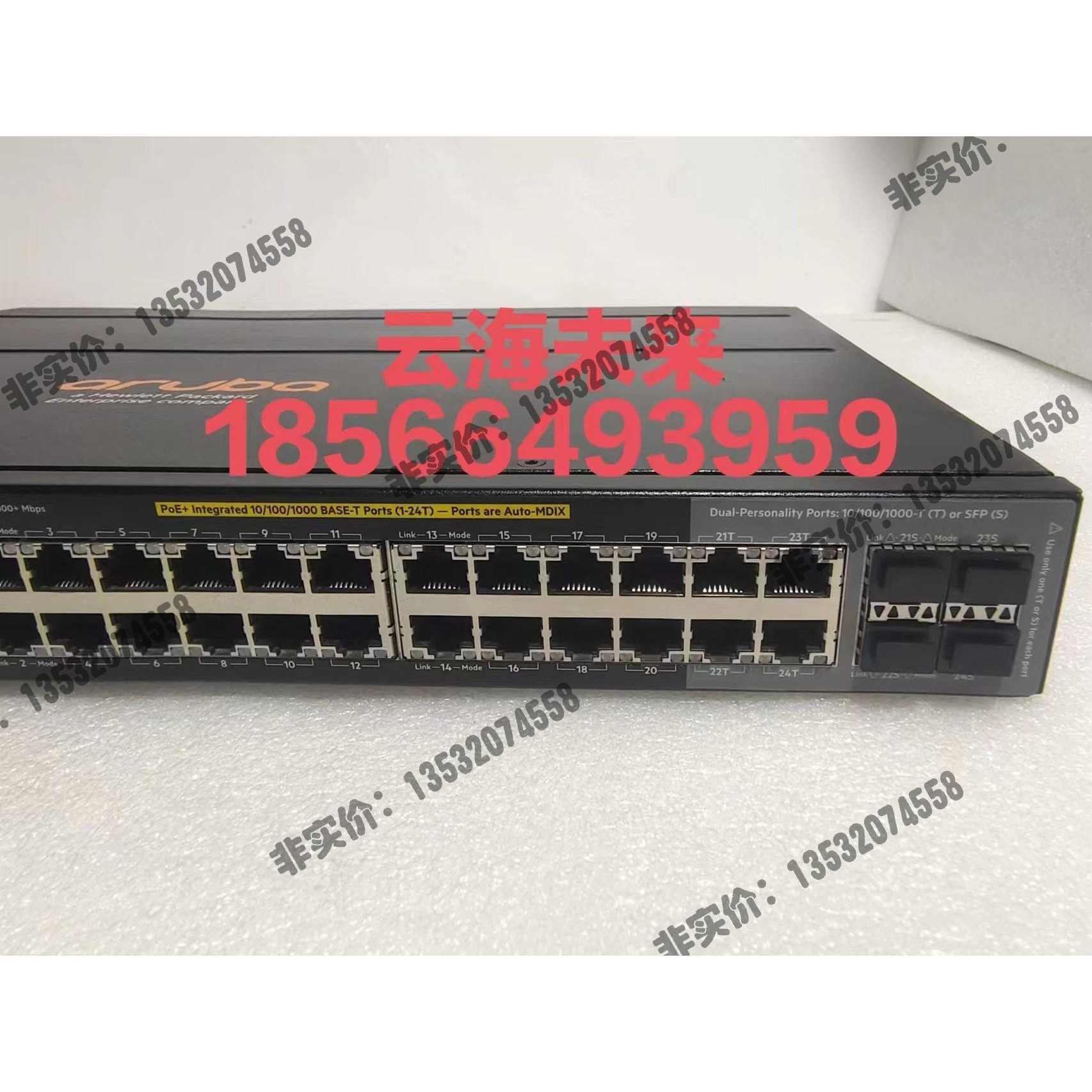 议价产品：Aruba 2920-24G-poe J9727A 24口千 - 图1