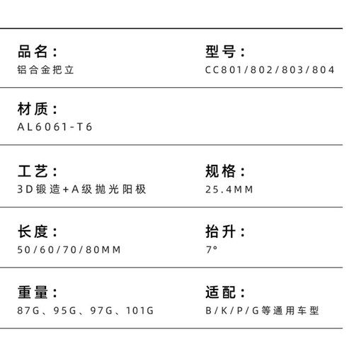儿童平衡车改装彩色把立适用S车pro手把配件滑步车铝合金锻造立把 - 图0
