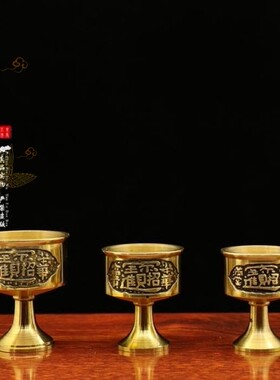 佛堂招财进宝关公古典风圣水杯