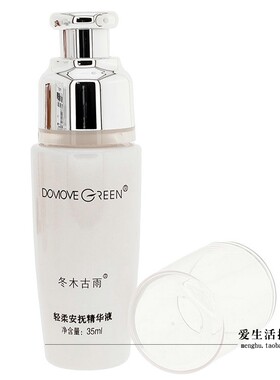 美容院线护肤品牌Dogu/冬木古雨