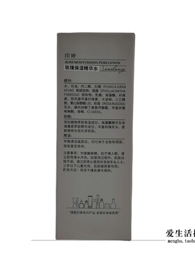 印婷补水美容院护肤品牌