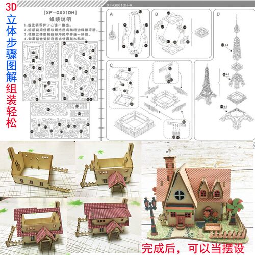 木制3D立体拼图益智玩具  儿童手工拼装战斗飞机轰炸机直升机模型 - 图0
