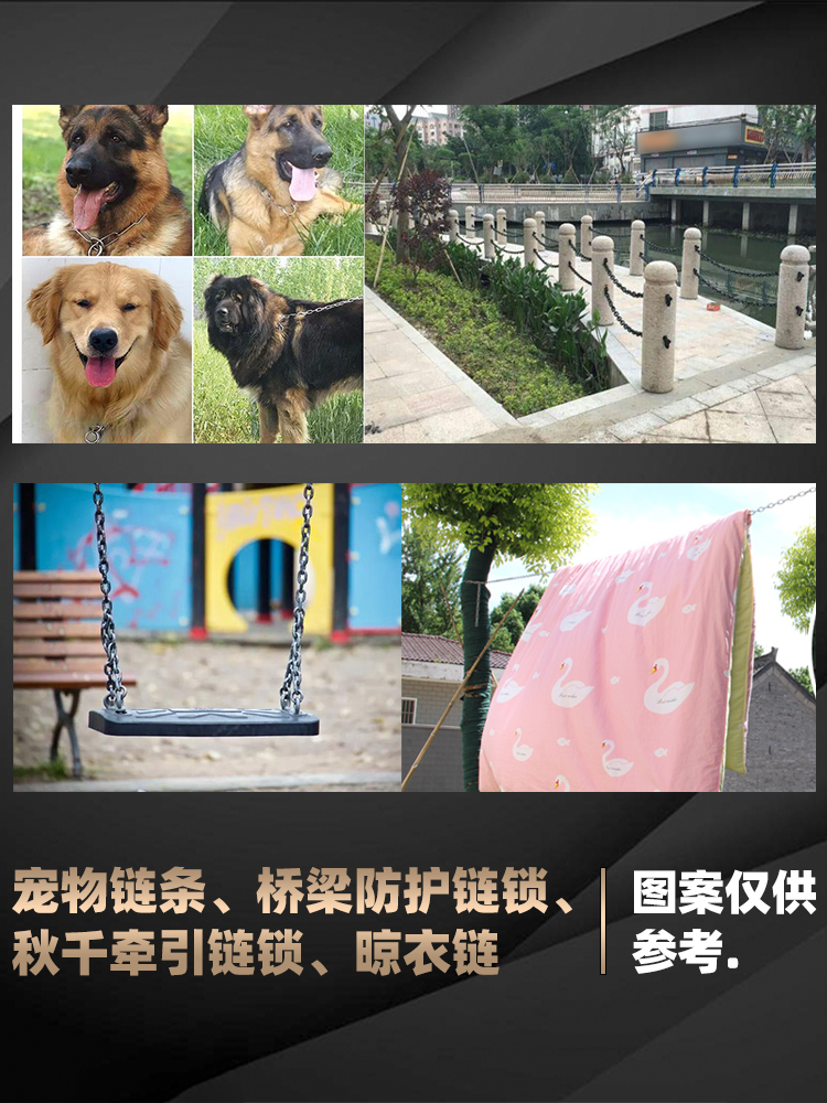 304不锈钢链条无缝铁链条长环短环晾衣链铁锁链挂钩起重链铁链子 - 图1