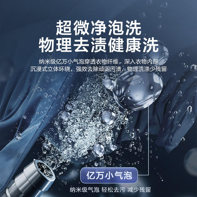 [纤彩超薄全嵌]小天鹅小乌梅滚筒 小天鹅洗衣机