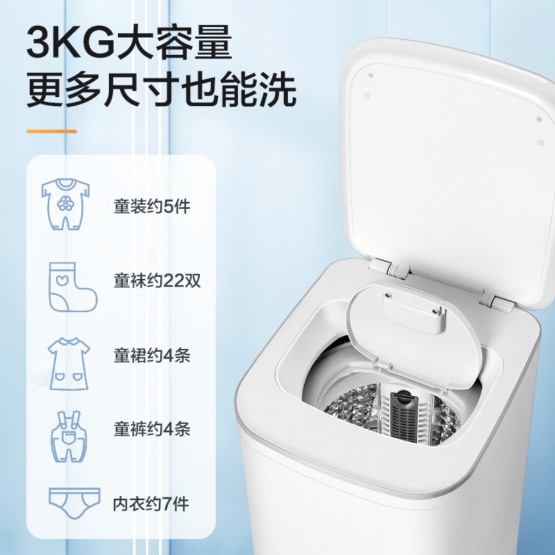 小天鹅3kg迷你全自动小型洗衣机 小天鹅洗衣机