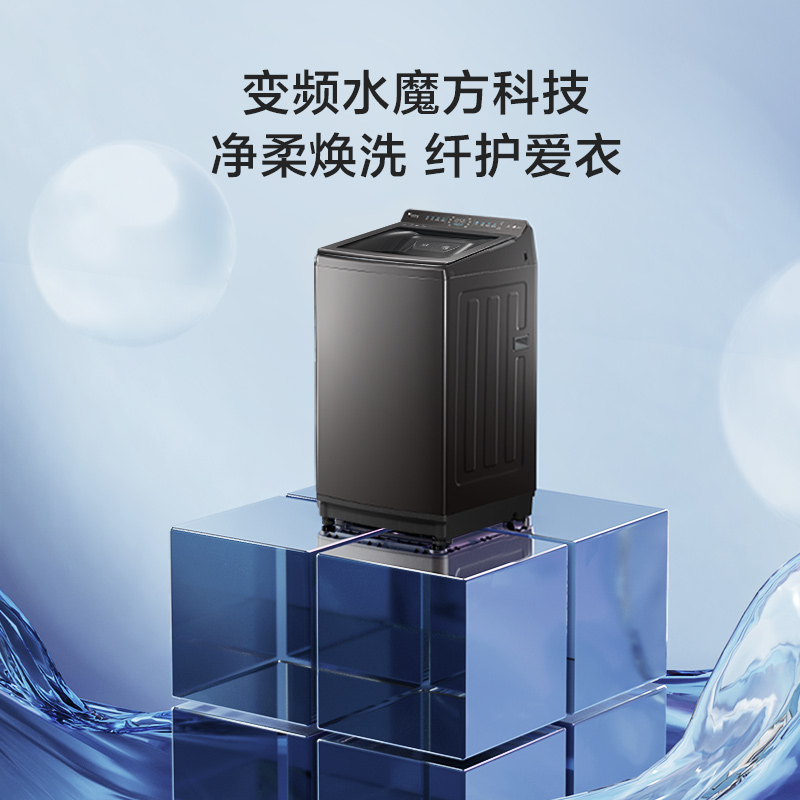 小天鹅小乌梅2.0水魔方波轮10KG全自动大容量家用变频洗衣机 E40D - 图2