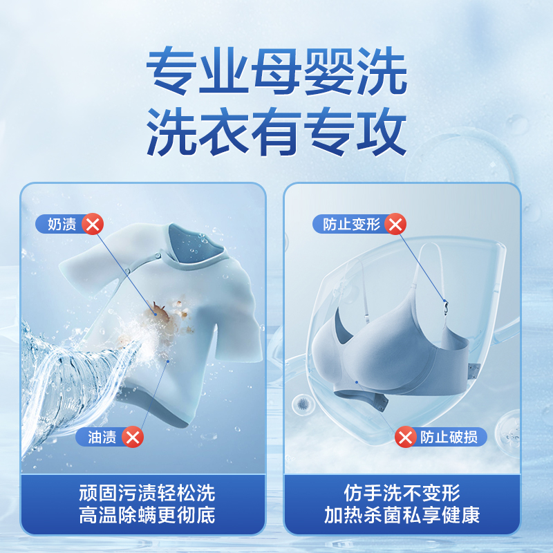 小天鹅官方1kg全自动家用洗衣机 小天鹅洗衣机