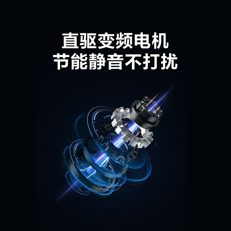  小天鹅中佳电器洗衣机