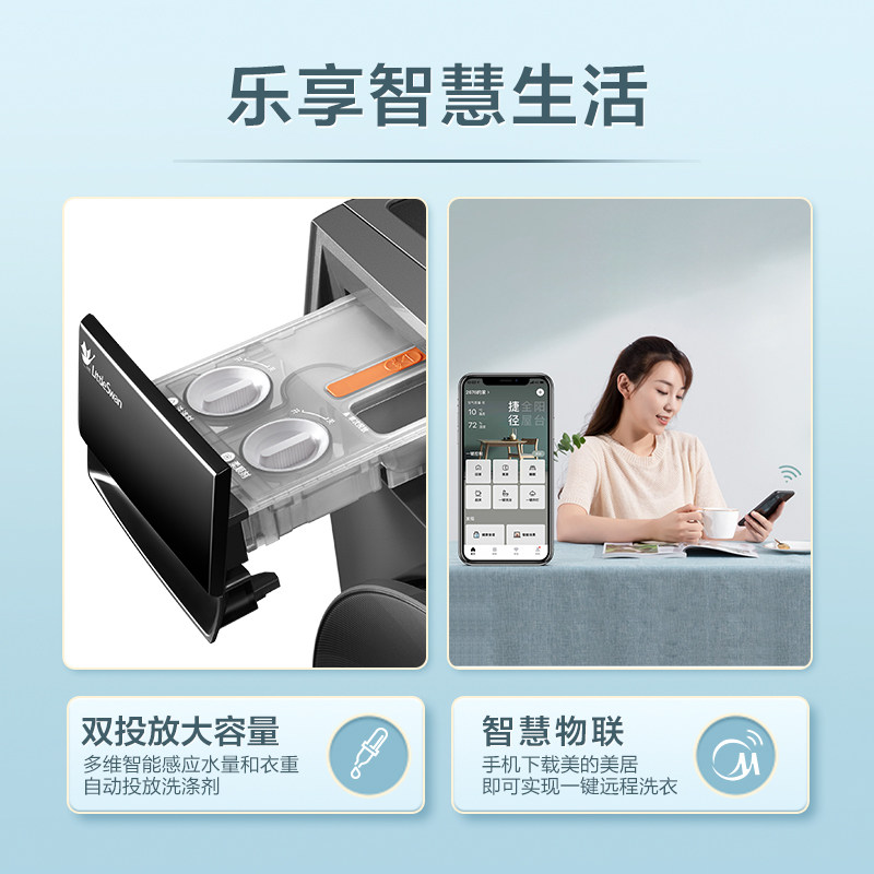 【水魔方】小天鹅10kg洗烘一体机 小天鹅洗衣机