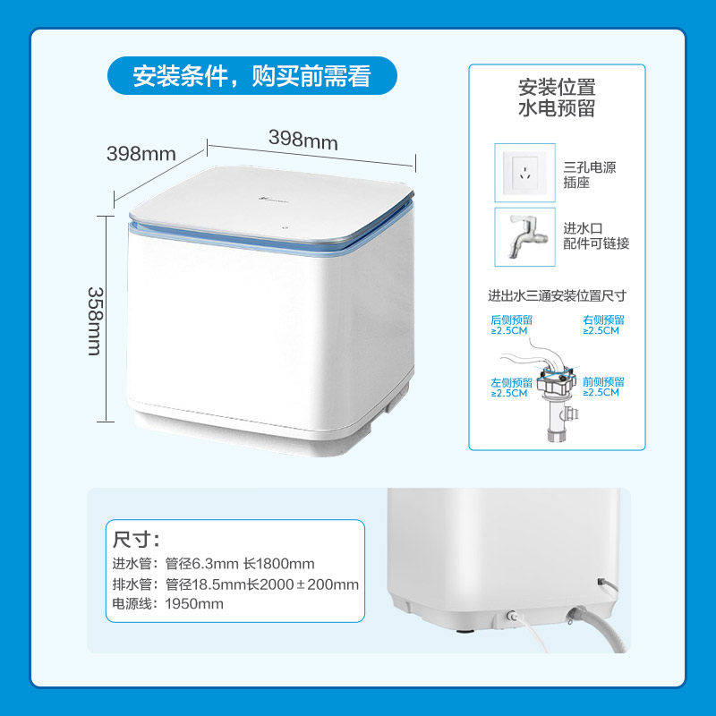 小天鹅官方1kg全自动家用洗衣机 小天鹅洗衣机