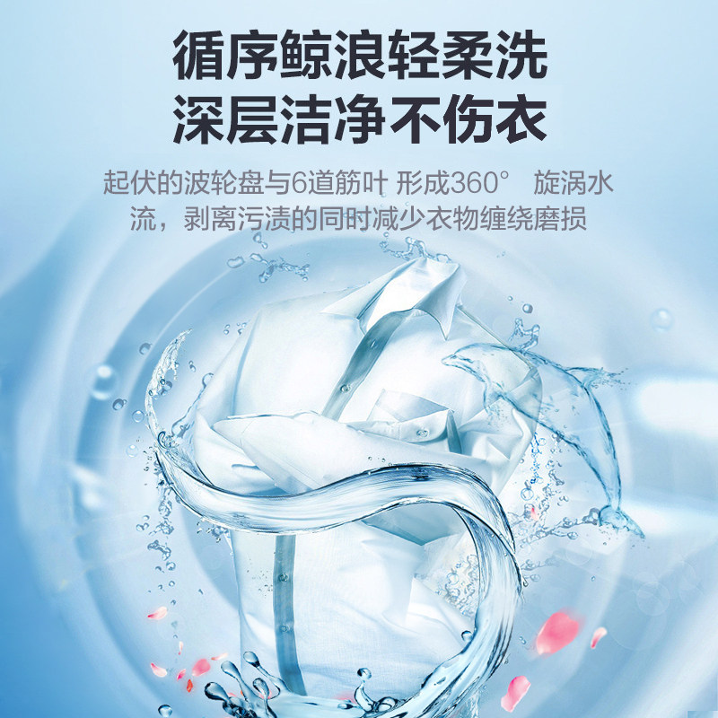 【纯净】小天鹅全自动租房家用洗衣机 小天鹅洗衣机