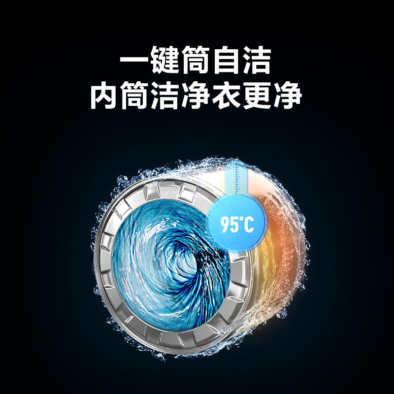  小天鹅中佳电器洗衣机