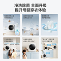 全自动滚筒洗衣机 小天鹅2KG迷你宝宝母婴婴儿内衣裤 极地舱MAX