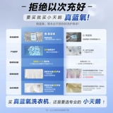 [Ультра -тщательно] маленькая лебедяная стиральная машина 10 кг голубое кислородное промывание корней домохозяйства и запеченные маленькие голубые киты 88plus