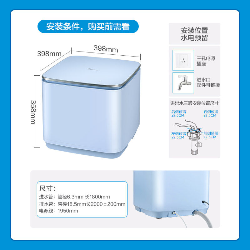 小天鹅官方1kg全自动 小天鹅洗衣机