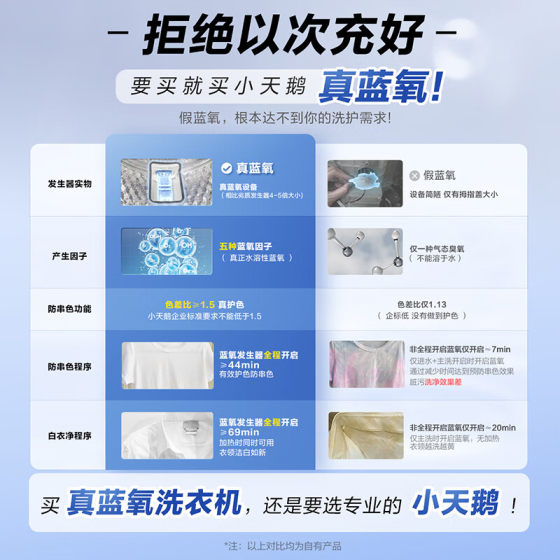 [纯平全嵌]小天鹅洗烘套装10KG全自动洗衣机热泵烘干蓝氧护色洗97